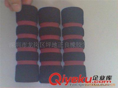 供應(yīng)EVA手柄套,橡膠海綿護(hù)套(圖)-深圳市鑫正良塑膠制品提供供應(yīng)EVA手柄套,橡膠海綿護(hù)套(圖)的相關(guān)介紹、產(chǎn)品、服務(wù)、圖片、價格深圳市鑫正良塑膠制品、橡膠發(fā)泡管,棒,;EVA手把;橡膠發(fā)泡護(hù)角;NBR橡膠發(fā)泡球棒;EVA磨球,橡膠磨球;發(fā)泡片材,板材;異形管,異形條;雙色管、四手紋發(fā)泡管;高密發(fā)泡橡膠、HDR撕不破;手柄護(hù)管;衣架棉;玩具車輪;EVA發(fā)泡管;橡塑發(fā)泡管;NBR套管;NBR雙色管;休閑椅扶手;童車握套;泡棉啞鈴;橡膠密封條