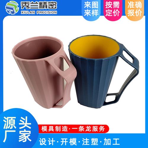 精密塑膠注塑加工廠開(kāi)模注塑abs塑料防火杯子 塑膠制品模具制造