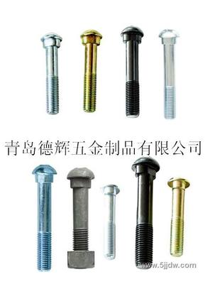 青島魚(yú)尾螺栓、煙臺(tái)魚(yú)尾螺絲、威海魚(yú)尾螺栓、日照、濰坊魚(yú)尾螺栓高清圖片-世界工廠網(wǎng)