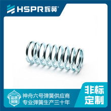  中山市天利五金制品廠 主營 五金彈簧 五金車削件