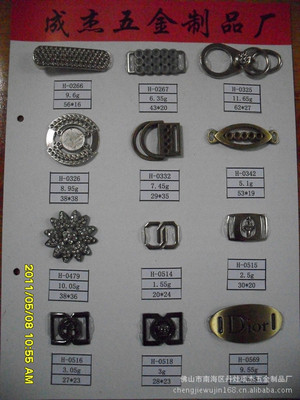 【供應流行時尚女裝壓鑄皮帶扣 對扣 廠家直銷】價格,廠家,圖片,其他服飾及配件,佛山市南海區丹灶成杰五金制品廠-