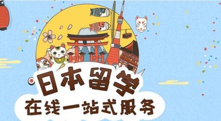 鄭州學(xué)子赴日留學(xué) 如何選擇適合自己的計(jì)算機(jī)集成及信息系統(tǒng)專(zhuān)業(yè)