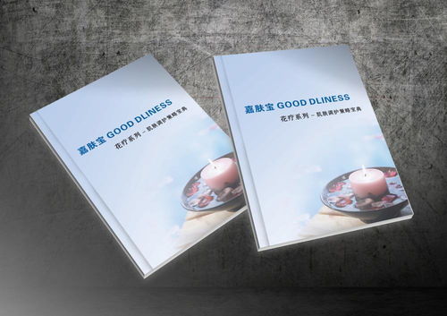 激發(fā)購買欲望的藍圖 辦公文化用品企業(yè)如何在產(chǎn)品樣本設計中奏效