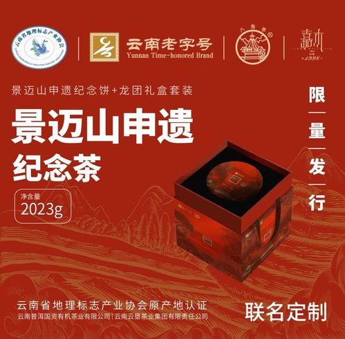 文化與技術賦能地標，拓展文旅經(jīng)濟新局面 以辦公文化用品為視角