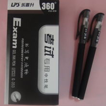 諸暨市夢(mèng)澤文化辦公用品超市 辦公文化用品的優(yōu)選之地