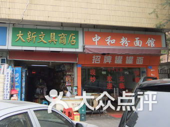 景新花園周邊辦公文化用品采購(gòu)指南 蓮花路2002號(hào)精選