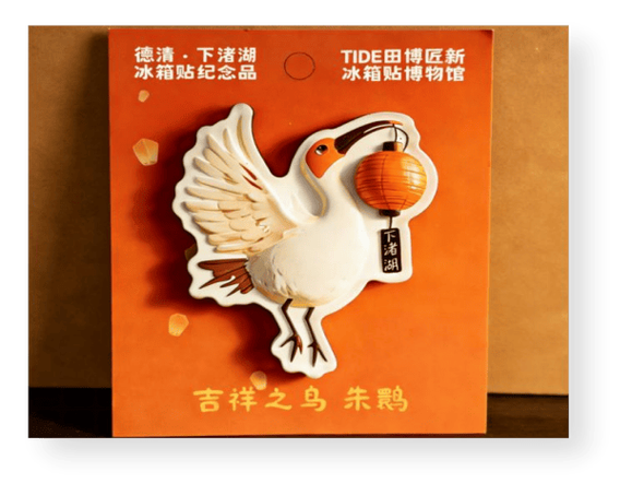 安吉林業局:看竹子如何變身為精美的日用品和環保新材料,深度體驗"以